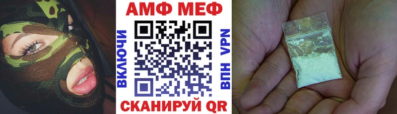 АМФ Premium MEGA ссылки сайты даркнета официальный сайт Владивосток