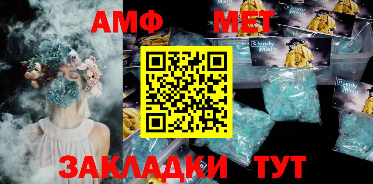 АМФ Premium Владивосток