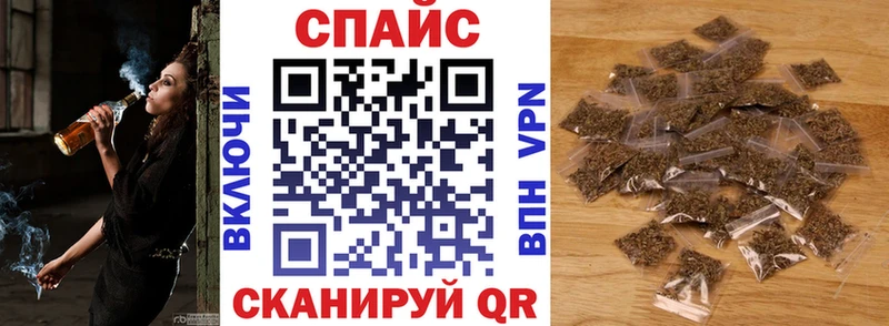 kraken зеркало Владивосток Бутират 99% цена наркотик