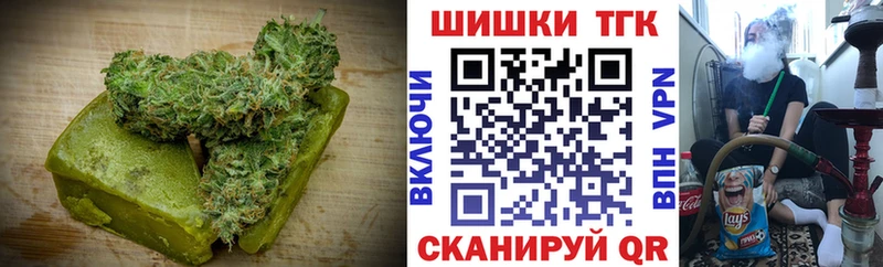 Еда ТГК марихуана  Владивосток 
