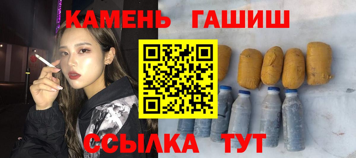Канабис  Владивосток  МЕФ  A PVP  КОКАИН  Масло ТГК  Плюхи  Вход с VPN  КОКАИН 