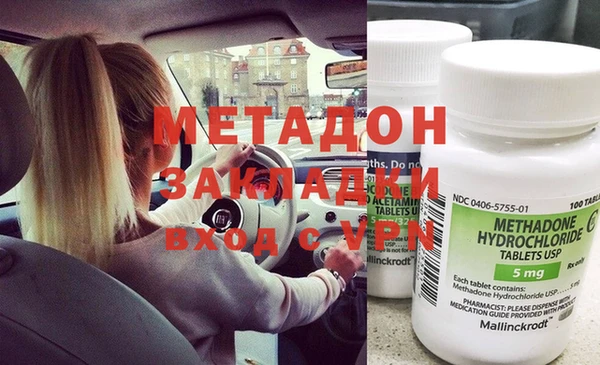 наркотики Алексин