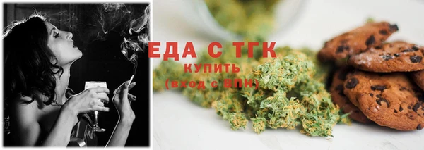 наркотики Алексин