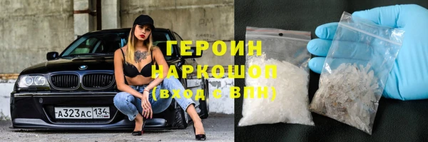 наркотики Алексин