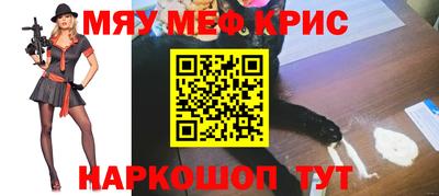 тгк Моздок