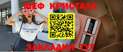 СК Мариинск