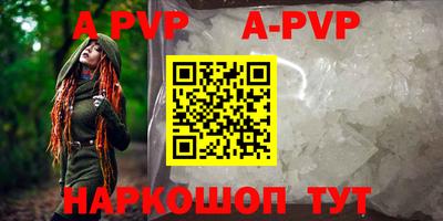 тгк Моздок