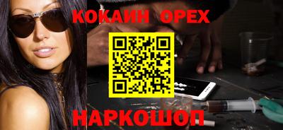 мефедрон мука Можайск