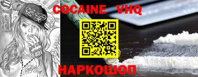 COCAINE Можга