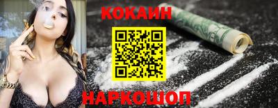 кокаин колумбия Малгобек
