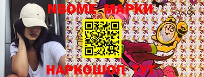 мефедрон мука Можайск