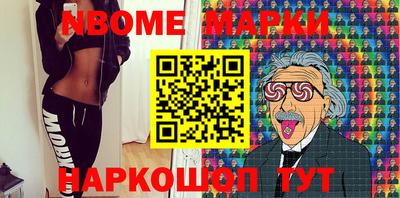 COCAINE Можга