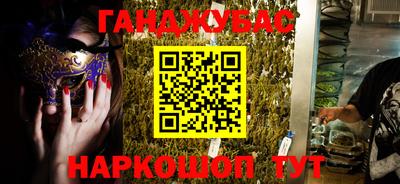 кокаин колумбия Малгобек