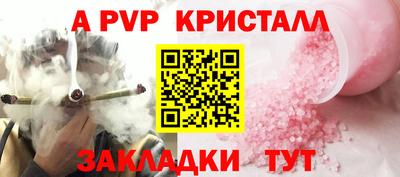 2c-b Малоярославец