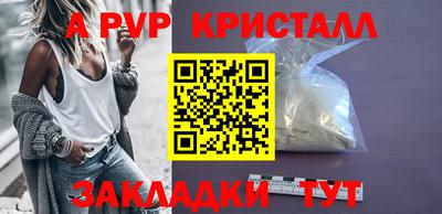 мефедрон мука Можайск