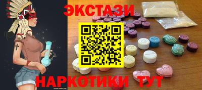 мефедрон мука Можайск
