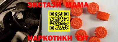 2c-b Малоярославец