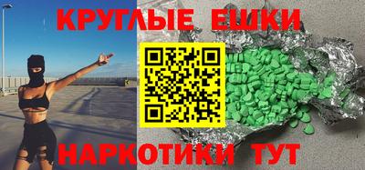 2c-b Малоярославец