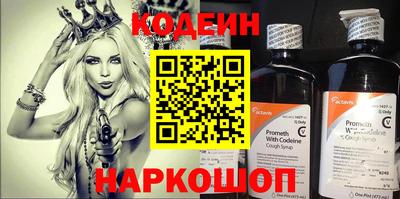 сатива Беслан