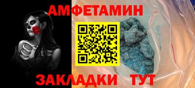 мефедрон мука Можайск