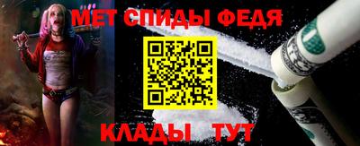 мефедрон мука Можайск
