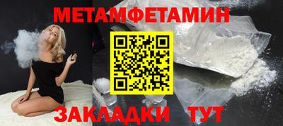 COCAINE Можга