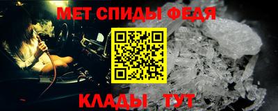 мефедрон мука Можайск
