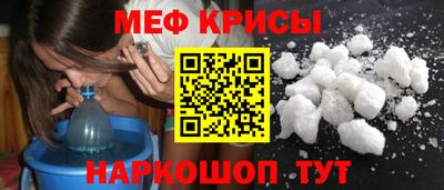 спиды Бийск
