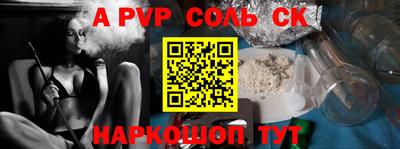 мефедрон мука Можайск