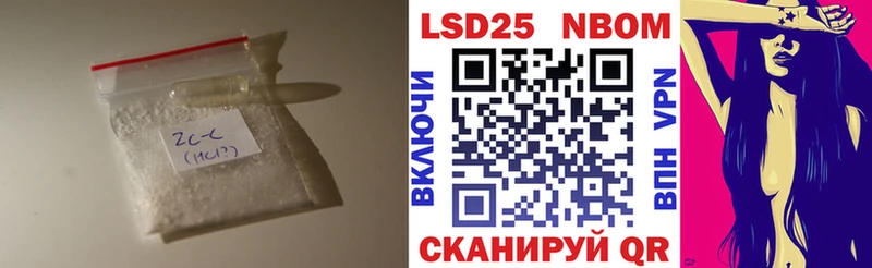 Лсд 25 экстази ecstasy  наркотики  Владивосток 