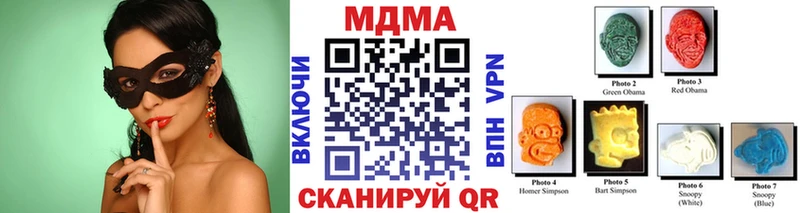 МДМА crystal  Владивосток 