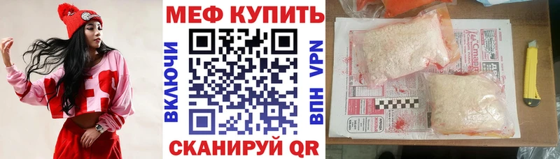 купить  сайты  omg ССЫЛКА  МЕФ 4 MMC  Владивосток 