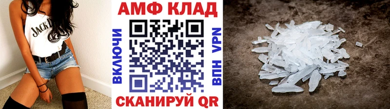 Метамфетамин мет  mega онион  Владивосток 