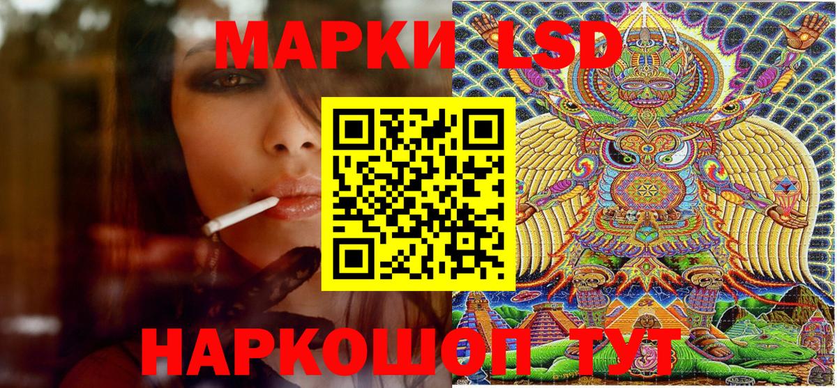 Марки N-bome 1,5мг  Вход с VPN  Владивосток 