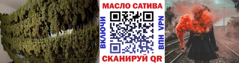 Дистиллят ТГК жижа  гидра ONION  Владивосток  наркошоп 
