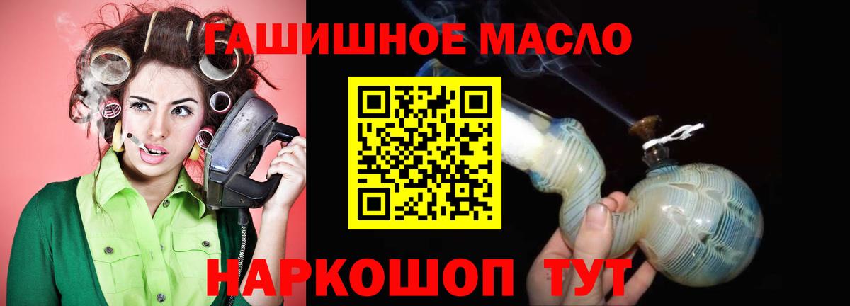 ТГК концентрат Владивосток