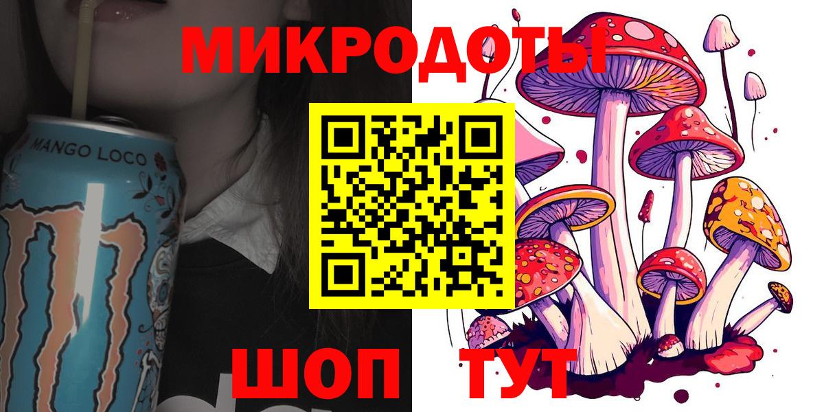 Псилоцибиновые грибы Cubensis  Вход с VPN  Владивосток 