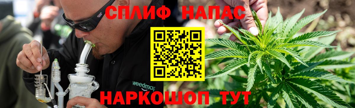 Конопля SATIVA & INDICA Владивосток