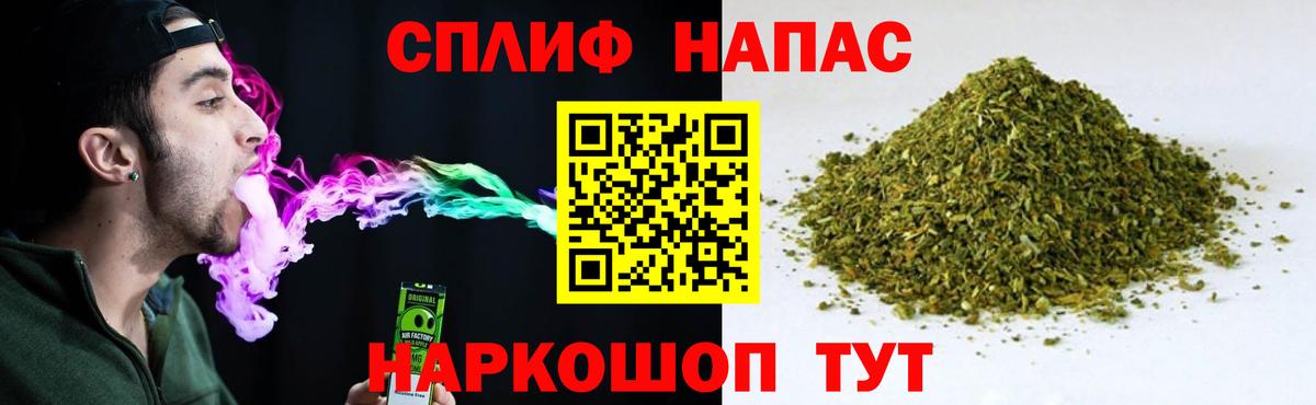Бошки марихуана THC 21%  Марихуана VHQ  Вход с VPN  Владивосток  Канабис AK-47 